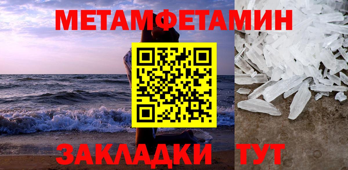 Слободской  Амфетамин  Вход с VPN  АМФ 98% 