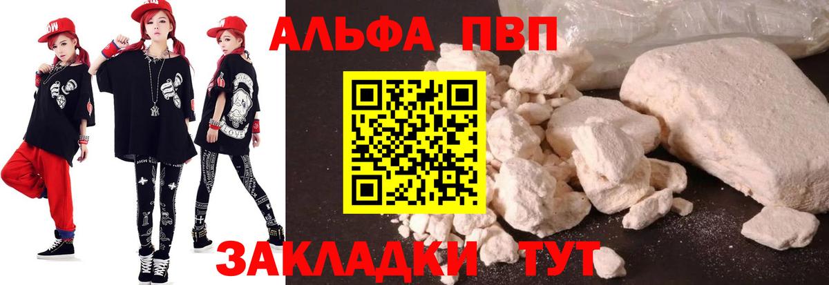 А ПВП мука Слободской