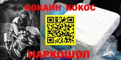 бутират Будённовск