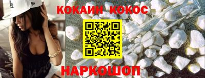 кокс Бугуруслан