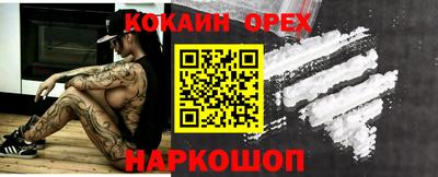 кокс Бугуруслан