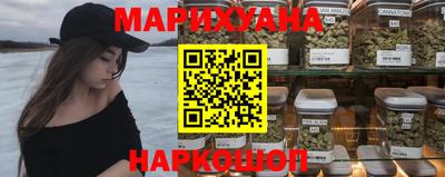бутират Будённовск