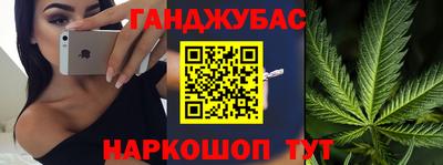 бутират Будённовск