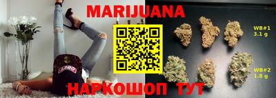 бутират Будённовск
