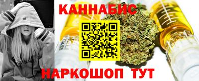 бутират Будённовск