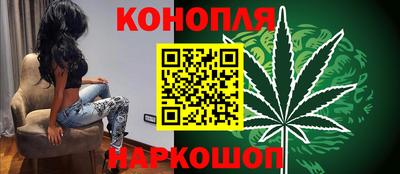 бутират Будённовск