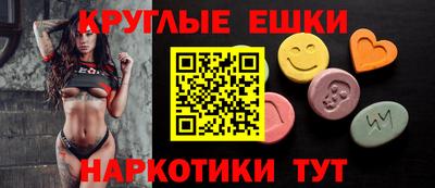 бутират Будённовск