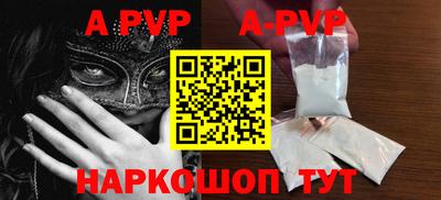 бутират Будённовск