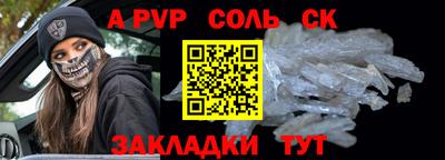 бутират Будённовск