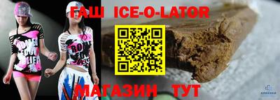 бутират Будённовск