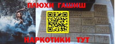 бутират Будённовск