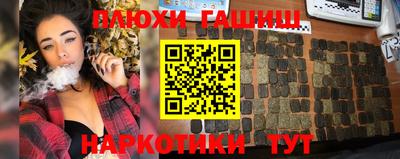 бутират Будённовск