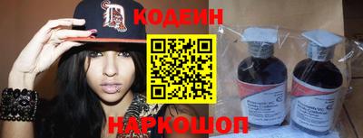 бутират Будённовск