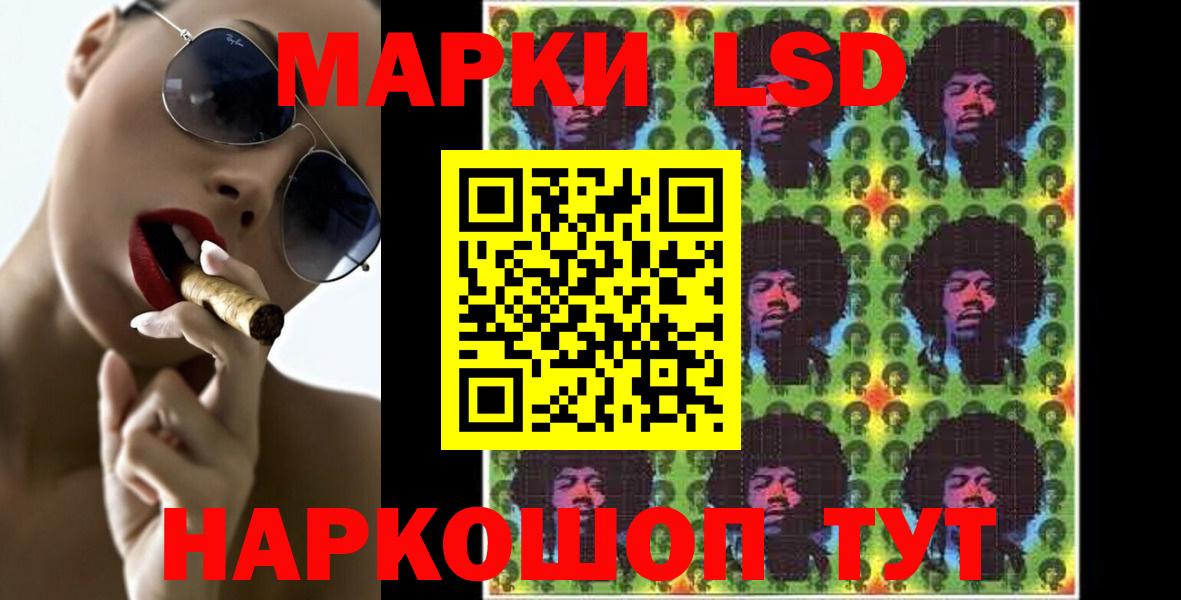 OMG зеркало  LSD-25 экстази  Вход с VPN  LSD-25 экстази кислота  LSD-25 экстази кислота  Слободской 