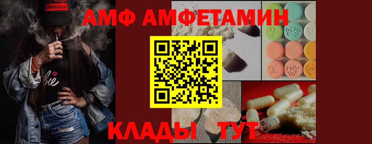Слободской  Первитин пудра  Первитин  Первитин пудра  Вход с VPN 