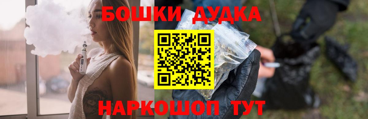 Конопля план  Вход с VPN  Конопля ГИДРОПОН  Слободской  Шишки марихуана AK-47  Канабис THC 21% 